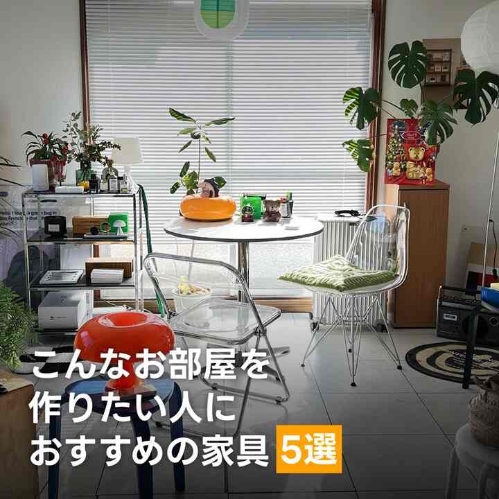 Ohouseエディターさんのインテリア実例写真