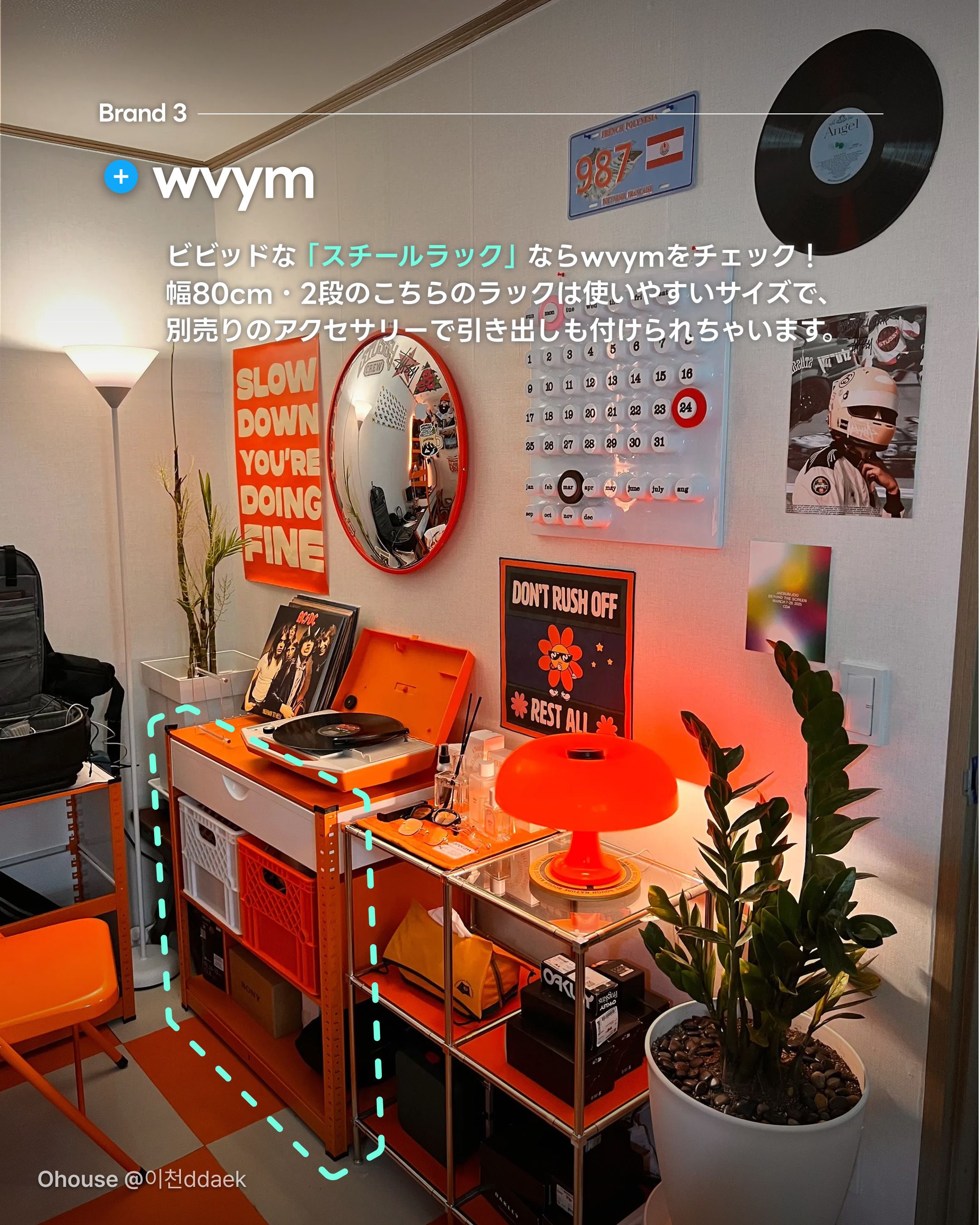 wvym スチール ラック 2段 80cm［5色］ ピンク ホワイト イエロー