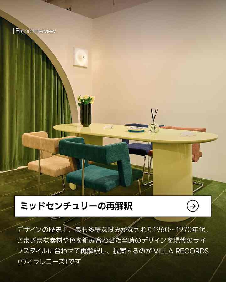 Dining room in green and yellow tones featuring a colorful round dining table and multi-colored chairs in a mid-century modern style interior