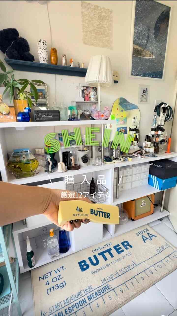 SHEINでさいこ〜な物たちをお迎えしたよ😭🫶
どれもこれも安すぎる…
今回平均すると1つ500円代…

何で今まで使わなかったんだ…
PRとか勧誘じゃないです😾🫶

載せ切れなかったから
お値段やURL気になる人は
ぜんぜんDMするので
コメントで教えてくださいね😽🫶

I got some amazing finds from SHEIN😭🫶
Everything was so cheap…
The average price was just around 500 yen each…

Why didn’t I use it sooner!?
Not an ad or sponsorship, promise😾🫶

I couldn't fit everything here,
so if you want to know the prices or links,
feel free to DM me! Just leave a comment😽🫶

SHEIN에서 최고 귀여운 아이템들을 데려왔어요😭🫶
하나하나 너무 저렴했어요…
평균 가격은 500엔대 정도였어요…

왜 이제야 쓴 걸까요!?
광고나 협찬 절대 아니에요😾🫶

다 못 올려서
가격이나 링크 궁금하신 분은
언제든지 DM 주세요! 댓글로 알려주세요😽🫶

#SHEIN #購入品 #購入品紹介 #SHEIN購入品 #アパレル #プリーツスカート #インテリア #キーホルダー #todoリスト #アームレスト #暮らしを楽しむ #おうち時間 #プチプラ #韓国インテリア #収納グッズ #myroom #shoppinghaul #sheinhaul #homedecor #roomtour #fashionhaul #pleatedskirt #kawaiiroom #homevibes #리빙템 #방꾸미기 #집꾸미기 #쇼핑하울 #패션하울 #프리츠스커트