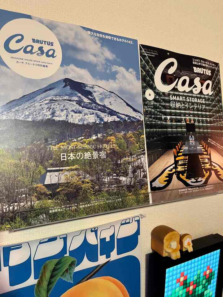 Brutus Casa 🆕

#Magazines #雑貨 #無印良品 #シェルフ #壁掛け棚 #リビングインテリア #観葉植物 #植物 #本棚