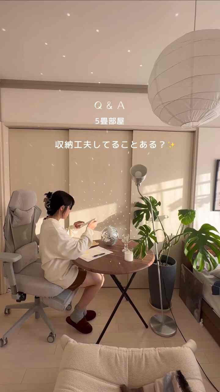 狭い部屋収納工夫してること
#狭い部屋　#ミッドセンチュリー #ミッドセンチュリーモダン #5畳部屋