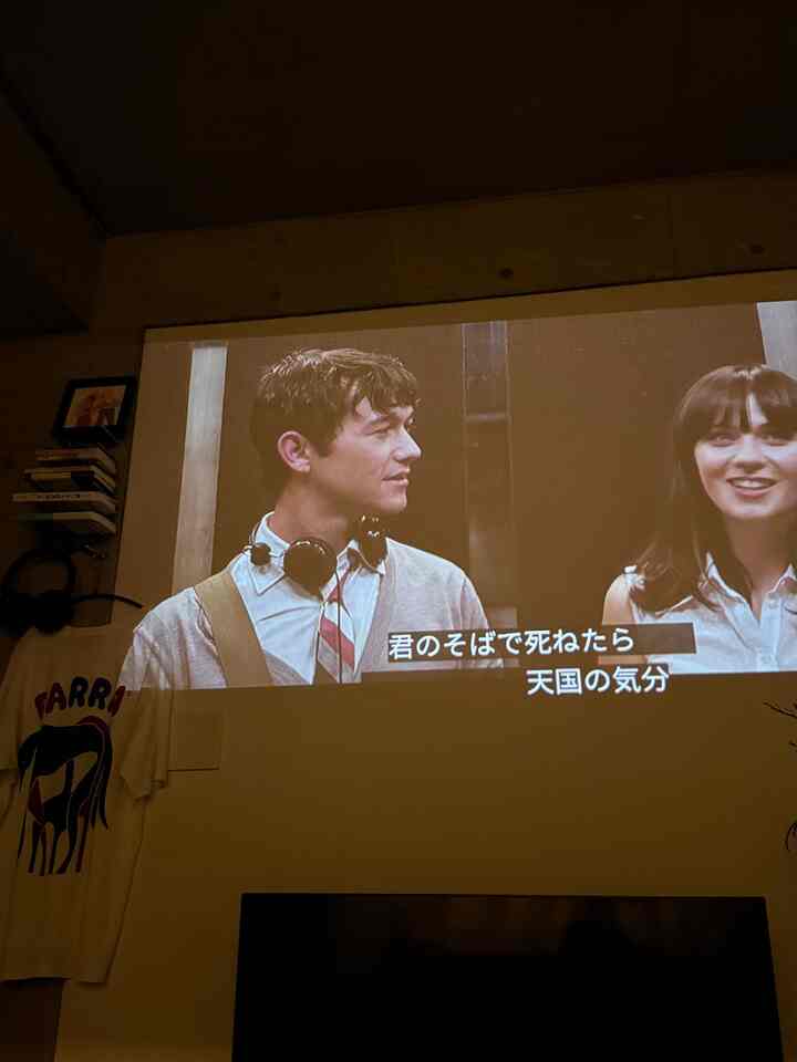 500 Days of Summer is the best Western movie ever 🎥
#LifeWithAProjector #ホームシアター
