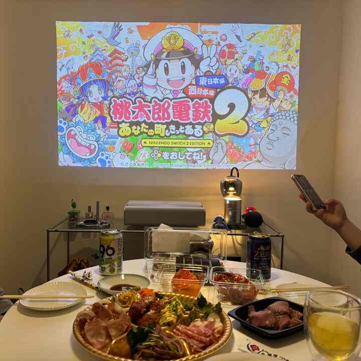 年始は桃鉄　#プロジェクター　#アロマランプ　#アロマキャンドル