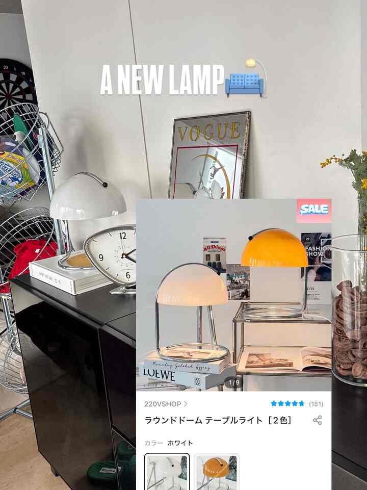 丸っとしてて可愛いテーブルライトをお迎え💡

カラーはホワイトにしました🪴🤍
唯一無二のデザインで、足の部分が可愛すぎて一目惚れ😖😍
新生活応援セールやってるみたいですよっ📣


#Ohouseshopping #2026Ohouse新生活　#ランプ　#ライト　#テーブルライト　#インテリア小物・照明
