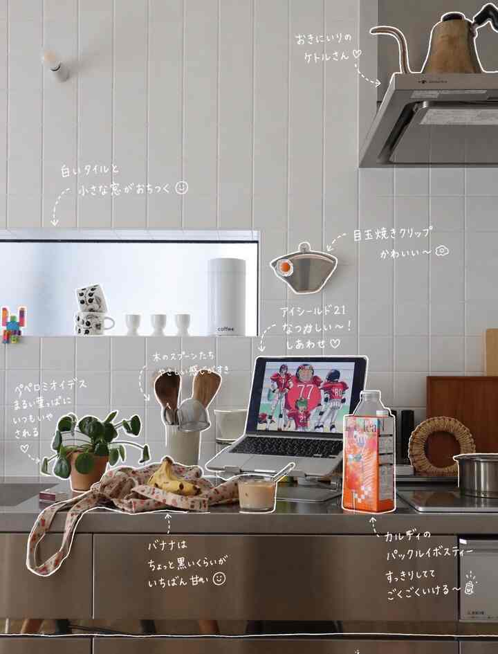 キッチンがピカピカだとご機嫌に過ごせちゃう😽

#キッチン　#平屋　#インテリア　#北欧
#キッチンインテリア　#ステンレスキッチン
#ミッドセンチュリー