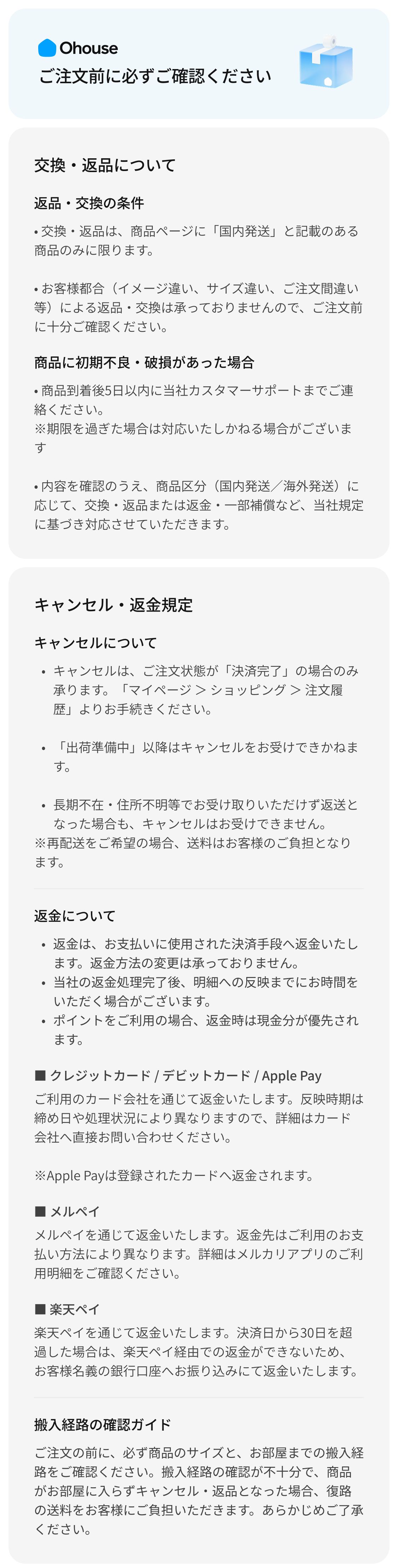 de.fine Highland loop 洗えるラグ［3サイズ］ 長方形 ベージュ
