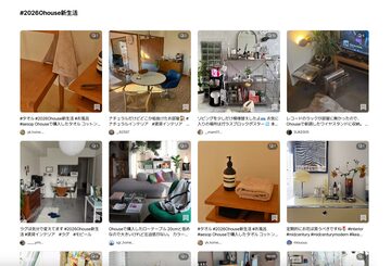 🌸 【特集】理想の部屋づくり、何から始める？進め方ガイド