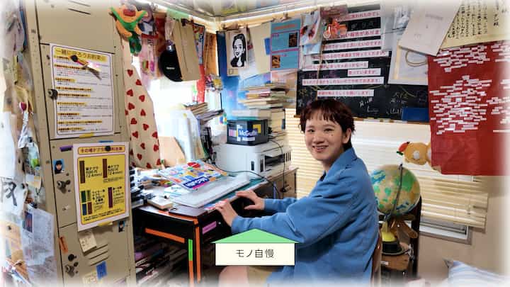 🏠 モノ自慢|古本屋で働くブンさんの「掘り出し物」愛用品は?
