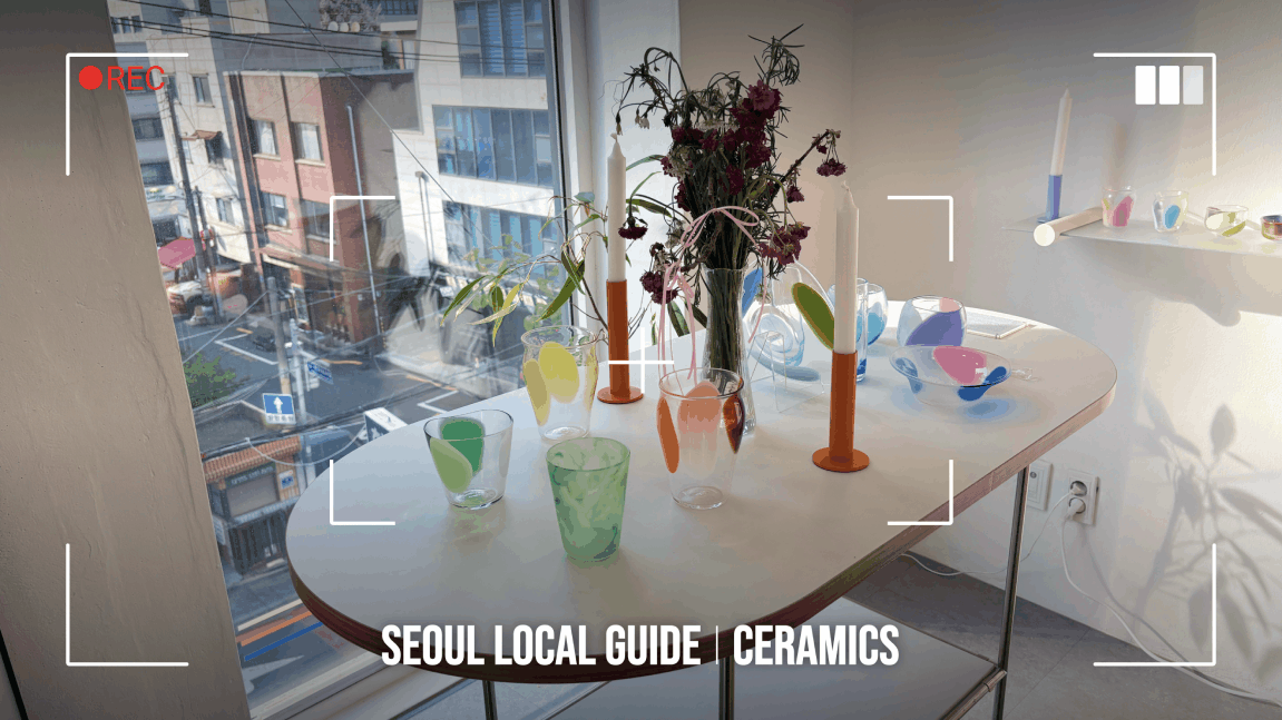 📸 韓国特集｜ソウルで訪れたいガラス＆陶器ショップ4選