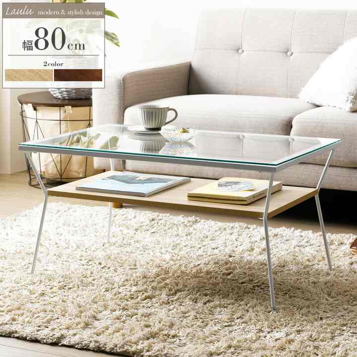  Laulu/ラウル ガラステーブル