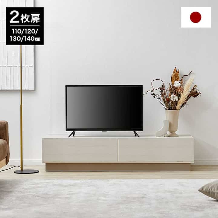 木製テレビ台 日本製 2枚扉［4色・4サイズ］