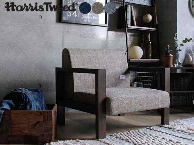 1人掛けロータイプソファー