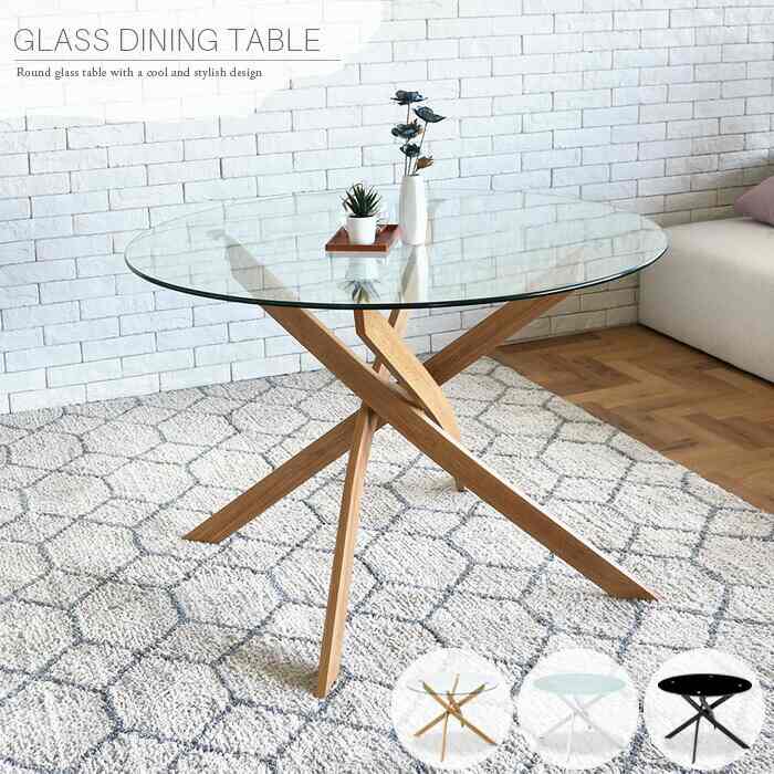 ダイニングテーブル 円形