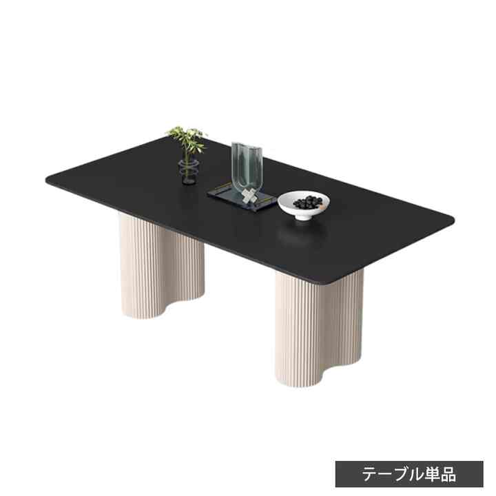 ダイニングテーブル 4人掛け セラミック［5サイズ］