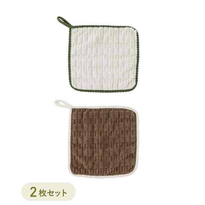 ふわふわキッチンタオル2枚セット：25×25cm／KITINTO