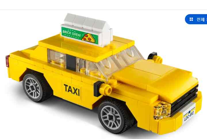 イエロータクシー