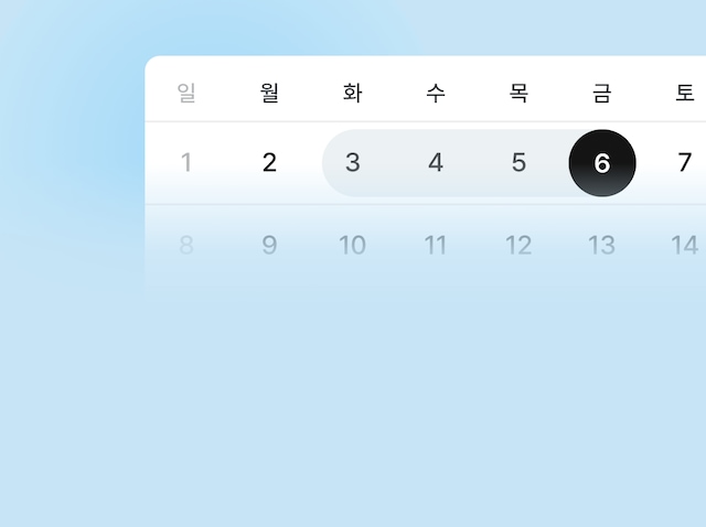 설치 일정 조율부터 사은품 지급까지!
오늘의집이 끝까지 챙겨드려요