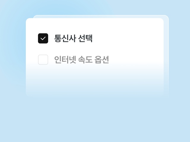 복잡한 설명은 빼고
꼭 필요한 내용만 안내해드려요