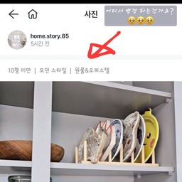 앗 앗 오늘의집 사진 등록시 
집 주거상태는 어디에서 바꾸는건가요?
혹시 아시는분? 
🥹🥹🥹
#맞팔 #맞팔해요 #맞팔환영 #도와주세요 