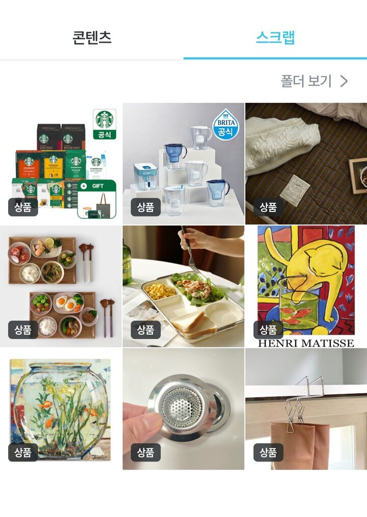 short form carousel card thumbnail