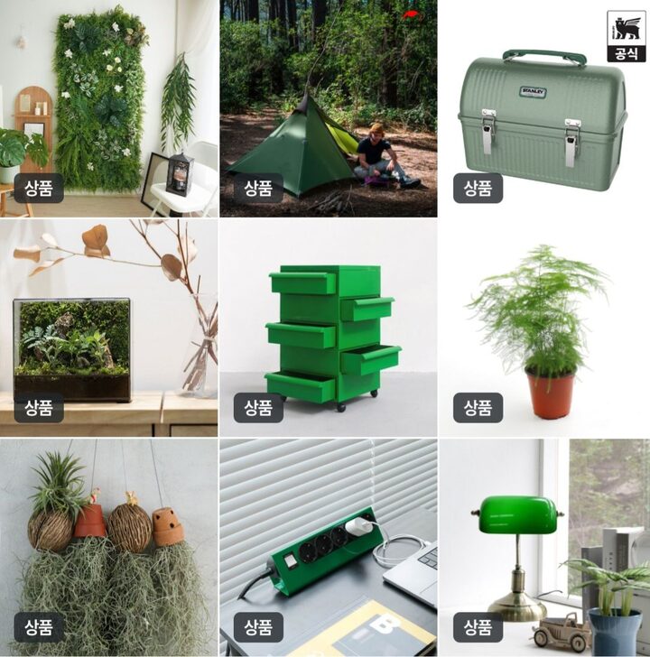 short form carousel card thumbnail