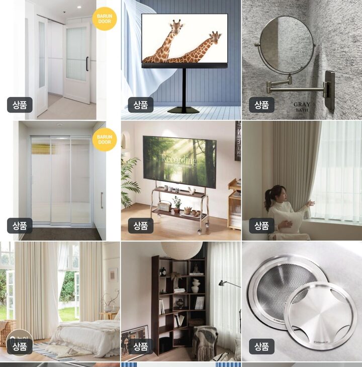 short form carousel card thumbnail