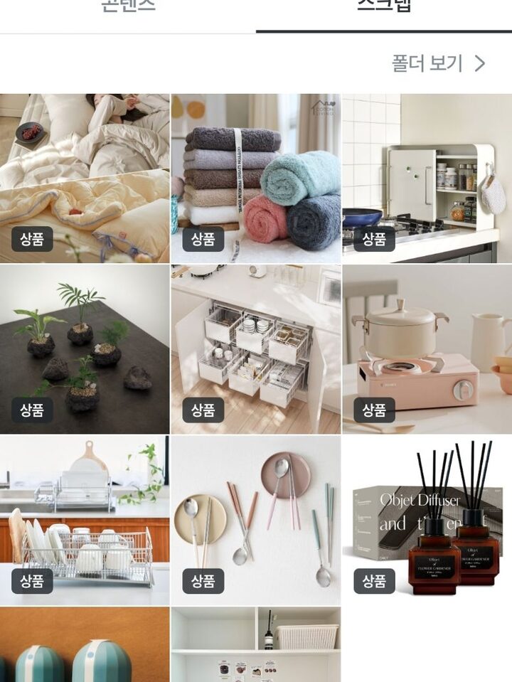 short form carousel card thumbnail