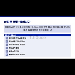 저희집은 조금 특이할수도 있는 '주방확장'과 많이하는 '작은방확장, 화단철거'를 진행했어요!
(저는 몰랐는데 화단철거도 행위허가를 신청해야하는 종목중 하나라고 하네요^^)
반셀프는 행위허가신청도 직접해야 하는데 도무지 엄두가 안나 대행업체를 찾아봤죠👍🏻
건축사무소는 어디든 다 해주는 줄 알았는데 생각보다 해주는 곳이 많지 않아 고생했습니댜ㅜ
혼자 알아보고 대행업체에서 보내준 내용을 토대로 행위허가에 대해 정리해봤어요!
저처럼 처음 행위허가를 접하는 분들에게 도움이 되었으면합니다👉🏻👈🏻
#아들둘맘 의 #반셀프인테리어 #아파트확장 #행위허가 #행위허가대행 #인테리어 #셀인 #반셀프리모델링 