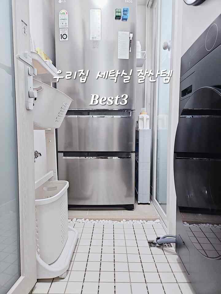 #우리집잘산템빙고  #데크  #세탁실 #세탁기  #빨래바구니3단  #이동식트롤리 #데코타일