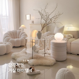 #우리집잘산템빙고 #거실 직접 구매하고 만족하며 사용중인 거실 제품 4가지! (조명, 수납스툴, 보조테이블, 벽난로조명)
#내돈내산 
____________*
➊ 플랫포인트 오유테이블 세라믹
: 비앙코 컬러
많이들 좋아하시는 오유테이블은 상판이 세라믹과 자작나무의 결합 상판으로 내구성이 좋고 테이블 하단은 소파와 바닥 틈새로 들어갈 수 있도록 디자인되어 더 편리하게 사용할 수 있어요. 스틸 프레임이 묵직해서 흔들리지 않고 안정적이라 좋아요
소파에서 태블릿 할때 잘 사용하고 있어요 
________*
➋ 라디룸 More Floor Stand 모어 장스탠드 
: 화이트 컬러, 필립스 전구
라디룸 모어 장스탠드는 슬림하지만 묵직해서 흔들림 없이 안정적이고 은은하게 퍼지는 빛이 눈부시지 않고 정말 예뻐요
오후에는 노란 빛이 수면에 도움 된다고 해서 필립스 전구색 램프를 사용 중인데 앱으로 밝기 등을 조절 할 수 있어요 
__________*
➌ 이정가구 마시멜로우 수납스툴
: 아이보리 컬러
OEKO-TEX 인증 유럽 부클레 원단을 사용한 마시멜로우 스툴은 몽글몽글 귀여운 디자인이 맘에들어서 선택했는데 수납이 가능한 스툴이라 거실에 잡동사니들 넣어 둘 수 있어 좋아요.
침대옆이나 화장대 스툴로 다양하게 활용해도 좋을 것 같아요 
________*
➍ 미니모 알룸 크레덴자 벽난로 조명
세련된 곡선 라인과 몰딩, 고급스런 도장 마감이 정말 만족스러운 저희집 벽난로는
그냥 콘솔이 아니라 조명으로도 활용할 수 있어요
오스람 LED 조명이라 어플을 사용해서 점등/소등 및 다양한 빛의 색과 밝기를 조절 할 수 있어 좋아요
오래 사용해도 질리지 않는 우아한 디자인이 정말 맘에 드는 가구에요
#집꾸미기 #거실 #거실가구 #모듈소파 #1인소파 #조명 #거실조명 #수납스툴 #보조테이블 #거실테이블 #벽난로 #벽난로콘솔 #쿠션 #거실슬리퍼 #룸슈즈 #화이트인테리어 #신혼집꾸미기 #화병 #조명인테리어 #패브릭소파 #거실블랭킷 #소파블랭킷 #블랭킷 #퍼블랭킷 #스툴 #플랫포인트 #북유럽인테리어 