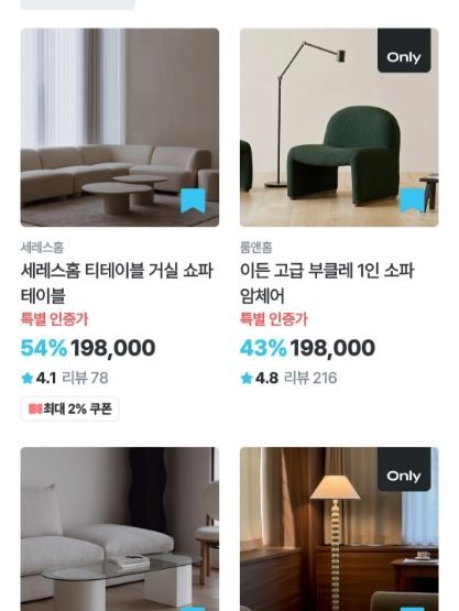 short form carousel card thumbnail