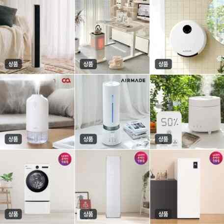 ＃ブルフサポート金射手作戦
ブルフ記念冬家電集めてみる。zip🥚

今日の家のブルフを記念して冬の継電家電をよく集めてみました！
温熱家電/加湿器/衣類家電3章に分類してみました。

Chapter 1. 冬を暖かく - #温熱家電
 1️⃣クラパPTCタワー型温風機（99,000ウォン）
  - 1800W大風量で強力な温熱効果！
  - PTCヒーターで高速予熱！
  - タワー型で少ないスペースチャージ！ 
 2️⃣ エディル五方暖炉（128,000ウォン）
  - 自宅でストーブにさつまいも焼いて食べたい！
  - カーボン設計で効率的な熱放出！
  - 前後両側に均等に広がる熱！
 3️⃣エリアA3バスルーム暖房機（144,000ウォン）
  - 寒くてシャワーできないという言い訳はもうやめて！
  - 3秒ヒーティングであっという間に暖かく！
  - 過熱防止と生活防水で安全に！

Chapter 2. 冬をしっとりと - #加湿器
 4️⃣オアデュアルミストワイヤレスミニ加湿器（29,800ウォン）
  ●オフィスデスクの上に置くのに最適なミニサイズ！
  - ワイヤレスだからあちこち移動しやすい！
  - すっきりとしたデザインと最大10時間使用可能！
 5️⃣エアメイドTHE完璧な加湿器（129,000ウォン）
  - 複合式加湿器で超音波＆加熱式加湿器の利点を一度に！
  - なんと9L超大容量水槽で最大75時間加湿！
  - スマートフォンでリモート調整可能！
 6️⃣ステンポット加熱式加湿器（349,000ウォン）
  - 言うまでもなく清掃が便利な炊飯器構造！
  - 加熱式加湿で健康に安全！
  - 自動洗浄モードで管理をより便利に！

Chapter 3. 冬を便利に - #衣類家電
 7️⃣LG電子トロンオブジェコレクションウォッシュコンボ（3,730,860ウォン）
  - オールインワン洗濯+乾燥で冬場洗濯乾燥心配ゼロ！
  - ミニウォッシュで取り外して洗濯可能！
  - リモコンで私が望む時間に洗濯乾燥を！
 8️⃣ LG電子LGスタイラー（1,090,400ウォン）
  ●コート、パディング、ニットなど冬のコートケアを快適に！
  - スリムなサイズで狭いスペース活用！
  - スチーム技術で冬場の静電気除去まで！ 
 9️⃣LG電子LGスタイラーオブジェコレクションシュケア（1,494,600ウォン）
  ●冬の雪に濡れた靴を綺麗にしっとり！
  ●特に洗濯が難しいレザー、スエードブーツまで繊細に！
  - 最大4足まで可能なほどの容量！

*価格は11/18基準商品クーポンを適用した価格です。

＃温風機＃クラファ温風機＃タワー型温風機＃オレンジ暖炉＃エディル電気暖炉＃エディルオ暖炉＃浴室暖房機＃エリア浴室暖房機＃浴室ヒーター＃加湿器＃加湿器おすすめ＃複合式加湿器＃加熱式加湿器＃ミニ加湿器＃ステンポット加湿器エアメイド加湿器＃オア加湿器＃オールステン加湿器＃炊飯器型加湿器＃lgウォッシュコンボ＃ウォッシュコンボ＃スタイラー＃lgスタイラー＃シュケア＃lgシュケア＃これは住んでいますか