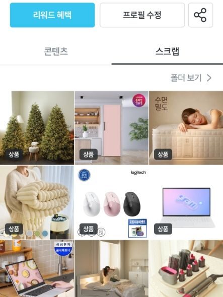 short form carousel card thumbnail