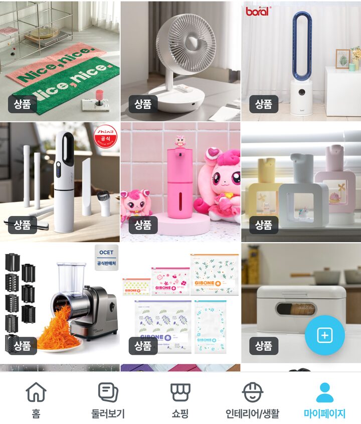 short form carousel card thumbnail