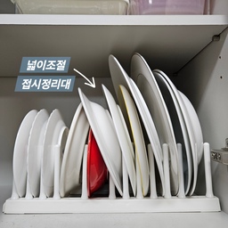 #살림살이 #콘수프기록
넓이조절 가능한 접시정리대 구매했어요🍽
✔ 구매 당시 고민
예전부터 접시 정리용품을 사고 싶었어요.
이전에는 접시는 그냥 포개어놨었는데 매번 접시를 들었다 뺐다 하는 게 귀찮더라구요.
특히 밑 쪽에 있는 접시를 꺼내고 싶어도 귀찮아서 다른 접시 쓴 적도 있어요😅
그래서 하나씩 꺼낼 수 있는 접시 정리대를 사고 싶었어요.
✔ 제품을 선택한 이유
접시 정리대를 검색하면 다양한 유형의 제품들이 나와요.
 - 형태 : 접시를 하나씩 꽂거나 or 겹쳐서 정리하거나
 - 소재 : 스테인리스(쌩) or 스테인리스(분체도장) or 플라스틱 or 원목
저는 이 중에서 하나씩 꽂을 수 있는 게 1순위 고려요소였어요.
그러다 ‼️넓이 조절이 가능한 제품이 눈에 들어왔어요.
말그대로 접시 크기에 맞게 내 맘대로 폭을 조절할 수 있어요.
스테인리스 소재가 아닌 건 조금 아쉬웠지만 대신 꺼낼 때 끼익 하는 소리는 안나겠다 싶어서 그냥 구매했어요😁
✔ 사용법
구성은 받침대랑 고정 막대 여러 개에요.
받침대 판 구멍에 내가 원하는 간격대로 고정 막대를 꽂으면 된답니다.
고정 막대를 전부 꽂으면 접시 14장을 꽂을 수 있어요.
✔ 실제 사용하고 좋은 점
일단 저의 평가는 좋은데 약간 애매하다...? 였어요.
좋았던 것은 역시나 접시를 한 장씩 넣었다 뺐다 할 수 있는 점이구요.
확실히 겹쳐서 보관할 때보다 이용할 때 편리하다고 느껴요.
화이트 색상이라 깔끔해보이는 점이에요.
아쉬웠던 점은 한 칸의 간격이 생각보다 좁다는 거에요.
그래서 완전 얇은 미니 접시만 수납이 가능하겠더라구요.
왠만하면 두 칸을 잡아야 할 것 같아요.
그렇게 되면 생각보다 많은 양을 수납하진 못하게 되니 약간 아쉬웠어요.
한 칸은 너무 좁고, 두 칸은 좀 남는 경우가 많았거든요.
그리고 고정 막대 길이보다 많이 큰 접시는 두께가 얇아도 앞으로 기울더라구요. 이건 어쩔 수 없는 것 같아요ㅎㅎ
저는 1+1 제품을 구매해서 하나는 접시, 하나는 밀폐용기나 기타 뚜껑을 보관하고 있어요.
100% 제가 생각한대로 만족스러운 건 아니지만 이 정도면 괜찮지 않나 싶어요.
가격도 저렴한 편이라 관심 있는 분들은 한 번 보셔도 좋을 것 같아요😊
#접시정리대 #접시받침대 #접시꽂이 #그릇정리대 #오늘의집에서샀어 #2024잘산템리뷰대회 #우리집잘산템빙고 #유용한살림템모음 #가성비 #살림템 #살림템추천 #잘샀템 #잘산템 #수납의달인 #주방정착템 #주방살림 #주방살림템 #주방용품 #주방수납템 #주방수납정리 #주방정리템 #주방정리대 #주방정리용품 #살림노하우 #살림정착템 #주방수납 #수납템 #주방정리