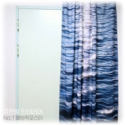 #연재형시리즈  
⭐ 작은방 인테리어 이야기 첫번째, 
⭐ 붙박이장 가리기 (feat. 패브릭포스터) 
집을 꾸며보고 싶다는 생각은 항상 있었는데,
오래된 집이라 엄두가 안나더라구요..🥲
작은 방부터 천천히 시작해보자는 생각으로
새해 맞이 작은방 #셀프인테리어 를 시작해보기로 했습니다!
그 첫번째 시작은 
#붙박이장 #패브릭포스터 로 가리기❤
붙박이장이 약간 옥색?인데, 
원래는 #페인트 를 칠해보고 싶었으나... 
페인트는 방문이랑 동시에 하고 싶어서 
일단 패브릭 포스터로 가려봤어요 ㅎㅎㅎ
#압축봉 #커튼링 을 활용해서 패브릭 포스터를 커튼처럼 달았고,
이렇기 하니 패브릭포스터를 교체하면 또 다른 분위기를 낼 수 있어 좋더라구요! 
#윤슬패브릭포스터 걸어두니 방 안이 환해진 느낌입니다❤
여기저기 긁히고 녹슨게 보여서 항상 아쉬웠던 붙박이장을
패브릭 포스터로 가려두니 깔끔하고 예뻐요😆
#작은방인테리어 #작은방꾸미기 #붙박이장인테리어 #패브릭포스터대형 #셀프홈스타일링 #첫인테리어 #맞팔 #맞팔소통