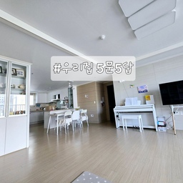 Q3. 똑똑한 가전 친구는? #우리집똑똑템
¹. 우리집에서 제일비싼 가전.
자랑 안할 수 없쥬~고집불통 공대출신 신랑의 픽으로 구매한... #LG시그니처에어컨
에어컨 기능은 물론, 공기청정기,가열식 가습기 역할까지 똑똑히 해내는 가전입니다. 자동배수는 물론 로봇청소기능까지...
비싼거빼면 4계절 내내 사용가능한 최고템 이예요👍👍
². 요것도....뭐....남편이 자기손에 물 한방울 안 넣겠다는 의지 하나로....두번째로 비싼가전.....😂😂😂
저희집엔 일반 식기세척기가 있지만...애벌세척을 힘들어하는 저라서...신랑한테 쫌 해달라고 잔소리를 했더니....한번을 안해주더라구요... 저희 남편은 식세기 작동법도 몰라요....ㅋㅋ
자기대신 애벌세척해줄 #초음파식기세척기
사실 남편이 유튜브 보고 구매한...할말많지만...생략...ㅋㅋ
그래도 요거요거...과일세척도 편하고...
나름...남편보다 낫네요!!!!
³. 집안일 하면서 청소기 돌리고, 걸레질 하는게 생각보다 시간을 많이 잡아먹더라구요. 저의 힘듬을 덜어준...효녀템👍👍👍👍 #나르왈로봇청소기
청소도 너무 스마트하게 잘하는데...직배수 연결로...손하나 까딱안하고 편리하게 사용중인 가장 애정하는 우리집똑똑템 입니다. 
#우리집5문5답 