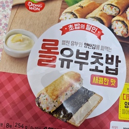 #콘수프기록 #살림살이  5
오늘은 간단하게 만들어먹을 수 있는
1인가구 살림살이 ㅎ 롤유부초밥을 소개해볼까해요 ㅎ
간단하게 해먹을 수 있는 1인가구 
#간편식 인데요 ㅎ
포인트로 구매했던 #향균도마 와  #실리콘주걱 까지
활용해 아주 알차게 사용해서 만들어봤습니당 ㅎ
도마가 실제로 써보니 무게도 적당하고
면도 부드러워서 좋드라구요~
주걱도 밥 비빌때도 너무 잘섞이고
아주아주 만족스러워요 ㅎㅎ
내일 유부초밥은 아침에도 간단하게 먹을양
남겨뒀는데 간편하니 넘 좋네요 ㅎㅎ
추워져서그런지 ㅜㅜ 
집에만 오면 축~ 쳐지네요 ㅎㅎ
요리도 해먹고 해야하는데 ㅋㅋ
간단한것만 해먹게 되네용 ㅜㅜㅋㅋ
주말에 너무 놀았나바요 ㅎ
오늘은 빨리자구 ㅎ 컨디션 끌어올려야겠어요 ㅎ
답방은 늦더라두 천천히 갈게용♡♡ ㅎ
오늘도 오친님들 고생 하셨습니다 ㅎ
#맞팔 
#맞팔환영 
#맞팔해요
#오늘의한컷 
#오늘의장면한컷 
#오늘의한장면
#유부초밥
#롤유부초밥 
#간단한아침 
#간단한요리 
#간편식
#간단한음식
