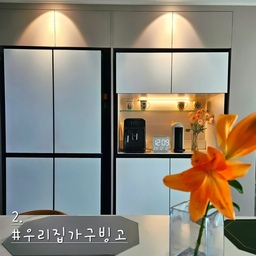 #우리집가구빙고 2 #서랍장 #냉장고장 #맞팔환영 
저희집 냉장고는 키친핏이 아니에요. 많이 먹는 4식구라  김냉까지 꽉꽉 채워 쟁이고 사는데요.
김냉은 미리 구매해서 다른 브랜드에 유색이라 세탁실에 자리 잡고 있어요.
냉장고와 맞춰 맞춤장을 하려고 알아보다 보석 같은 아이를 찾았습니다.
짜라란♡♡  #트리니홈 #비스포크냉장고장 입니다.
이런 기성품이 따로 있는 줄 몰랐는데, 반신반의 주문하고 만난 이 아이템은 진짜 잘산템 중 하나에요.
냉장고가 아주 살짝 튀어나오긴 하지만 살다보니 많이 거슬리진 않습니다. 
아주 잘샀어. 나를 칭찬하게 되는 멋진 가구에요.
led등까지 해서 무드업 뿜뿜 ❤️🧡💛
1.맞춤장 보다 가격이 훨씬 저렴해요.
2.비스포크 냉장고와 간섭이나 단치가 크지 않고 , 무드가 잘 맞아요.
3. led등으로 예쁨과 기능까지 모두 잡았어요.
#이사 #신축 #신축아파트인테리어 