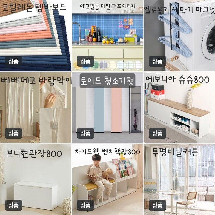 short form carousel card thumbnail