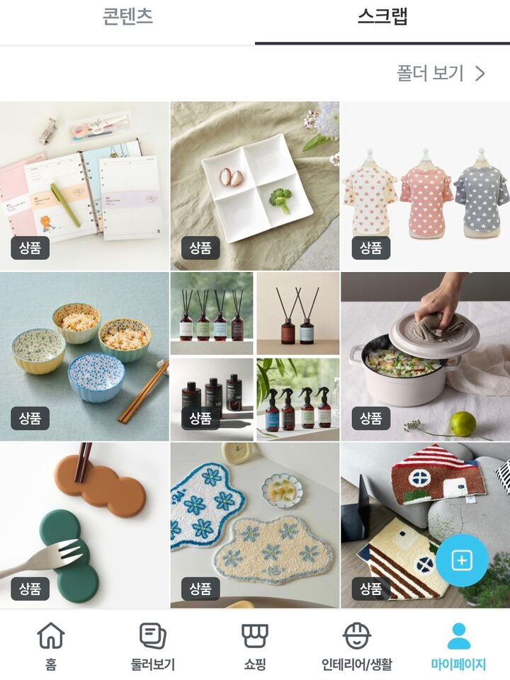 short form carousel card thumbnail