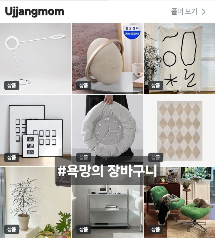 short form carousel card thumbnail