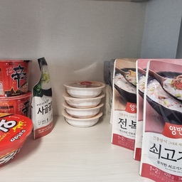 #살림살이 #콘수프기록 #콘수프 #콘수프챌린지 #기록 #기록챌린지 #기록하는삶 #소통 #소통해요 #소통환영 #맞팔 #맞팔환영 #맞팔해요 #2일차기록 #2일차 #토요일 
안녕하세요 !
살림살이 챌린지 2일차에요 !
팬트리장 일부분이랍니당 🩷