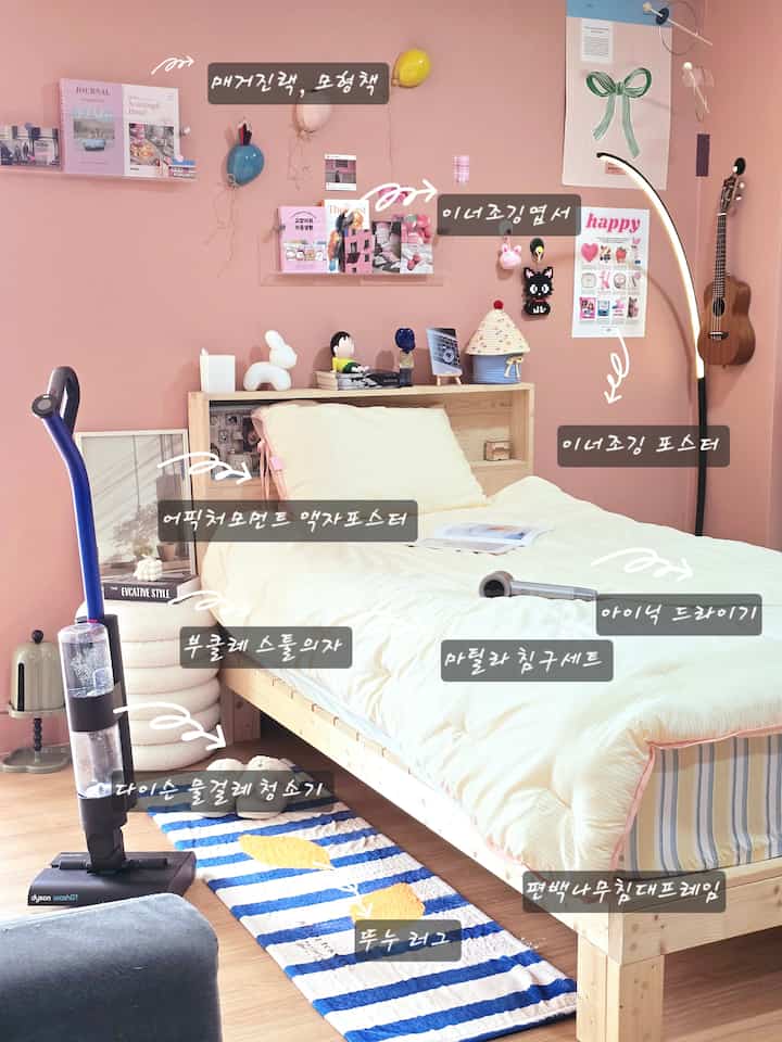 ＃今日の家で買った3万ウォン台のコスパアイテムで
鬼製品で変身させたアイバンインテリア  

 春のお祝い改装兄妹部屋の飾りは進行中〜 
今日の家でキッチン製品を除いて、 
約20以上の商品を購入したと思います。 
私は商品として子供部屋を飾ったとしても過言ではありません。

雰囲気を変えるコスパアイテムが多いから
何を飾ればいいか悩みなら参考にしてください！


さわやかで個性的な春のインテリア 
子供の好みで100％反映させて飾られた 
娘を春に迎え、新しく飾ってくれました。 

今日の家で購入して飾られた寝室のスタイリング 
信じて生きている製品のようにすべて満足しています。

 リビングルームと子供部屋のセルフペイントのためにペイントを購入する

1.ヘイレイマットペイントカラー 
娘ペイントカラー：Mulled peach
息子ペイントカラー: Deep blue sea
価格：29000ウォン 

今回ペイント価格のみ30万ウォン以上支出
ヘイレイペイントカラーとても可愛い

春祭り改装中の方々にイチオシ！


2.壁掛けポスターとはがき..天井モービル 
 壁掛けのためのさまざまなポスターや額縁、はがき、モバイルを購入する 
特にインナージョギングでたくさん買ったのはとてもかわいいです 

✔️リボンインテリアポスターA2サイズ 
✔️ミッドセンチュリーモダンクローゼットポスター 
✔️ピッチピンクデスクテリアはがき 
 

3. ホームスタイルでインテリア小道具必須です。 
 購入したモデルブックを小道具として置きました。 

4. マティラ・フォンシン・フォンシン・リボンケーキ 布団布団
カラー：バナナアプリコットジャン（ssサイズ） 
価格：49,900ウォン 

5.息子部屋寝具チャック布団セット購入
残りの息子も今回マティラで寝具セット
みんな変えてくれました[マティラ寝具イチオシ]

6.マガジンラック(￥39000) ×4個購入
スペースを取らずに空中浮揚させて本を収納するのがいい
壁飾り演出になる効果があります。 
壁に貼って本を収納するのは本物のようです。 

7.ムードなどとラグも購入 
他の小道具でビビッドに飾ってくれました。 


8. 多用途で使いやすいブクレスツール
化粧台の椅子ベッドの協卓でも書く良いスツールは
収納可能なスツールなので多目的に使い勝手がいい


9. ウッドレイの壁のパーティションの購入
空間分離のために部屋に設置しました。
仕上げ処理もきれいで設置も簡単で空間の雰囲気を
変えるのに大きな役割を果たしてくれます。 
棚もあり、化粧台空間の壁に隠します。
収納スペースもできて大好きです 
もう一つ買っておくといいです。 


10.アイニックドライヤーも新しく変更しました。
 ルックスに興味のある娘のために〜
クーポンを適用して79000ウォン

アイニックフードを使っていますが、とても好きです。
信仰が行くブランドだから心配せずに買いました。

そして私のための製品も欠かせません。

11.ダイソンウォッシュG1（ムラ掃除機） 
洗濯機を買おうかと思っても古くなったとしても
仕事はまだうまくいき、まず必要な家電を買いました。
ロボット掃除機は三月が吠えすぎる
ダイソン水掃除機を買いました。 
今日の家にぴったりです。 
クリーナーを回さなくてもオールインワンです。 
毎朝、水掃除機だけを押すと
別に無線掃除機を回さなくてもいいので、とても楽でいいですね
 
12.ソファの横にある協卓を買って置いた。
カラーとデザインは好きです。
何よりも値段が良く、クオリティがいいです。
 
今後も、家で購入する商品がショッピングカートにいっぱい
特に生必需品はすべて家に住んでいます〜
とても安くて躊躇して買うことがあります。 

今後も今日の家製品で家を飾ることは続きます 

＃コンスープ記録＃今日の私たちの家＃寝室のスタイリング＃セルフペインティング 
＃部屋構造の変更＃スペース分離＃セルフインテリア＃部屋の飾り＃ピンク＃ウォールポスター＃マガジンラック＃セルフホームスタイリング＃かわいい寝具＃ムードランプ＃本棚＃ウォールシェルフ＃チャック布団＃寝具セット＃壁の設置＃パーティション＃木製パーティション＃3万ウォン台小道具＃マティラ＃ 