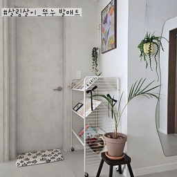 #살림살이 7 #콘수프기록 #발매트 #뚜누 #마켓비 #트롤리 #이케아 #스툴 #액자 #행잉플랜트 #발렌블랑 #영림필름 #영림도어
오늘 소개해드릴 제품은 뚜누의 Big flowers 발매트입니다 😊
뚜누에서는 포스터만 구매하다가 처음으로 발매트를 구매해봤는데 폭신폭신하니 좋더라고요 !
저희집 레몬이가 가장 좋아하는 방석(?) 이기도 해요 ㅋㅋㅋㅋ푹신해서 편한가봐요 🤭
#피쉬본 #식물 #식집사 #러브체인 #식물인테리어 #화이트우드인테리어 #신혼집 #신혼집꾸미기 #매트 #뚜누발매트 #리본 #아파트인테리어 #LX에디톤 #디아망 #반려동물 #고양이 #소통