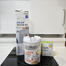 #내돈내산 #콘수프기록 
다이소 쇼핑으로 건져온 주방 생활용품 3가지💡
다이소에 가서 유용한 주방 생활용품을 구매했어요.
원터치 진공 저장용기, 자석 핸드타올 걸이, 위생백 소형 총 3가지에요.
원터치 진공 저장용기는 식세기 세제 보관하려고 구매했어요.
6인용 식세기라 일반 세제를 반으로 잘라서 쓰는데 습기가 들어가지 않게+여닫기 쉬운 보관함을 찾다 구매했네요.
자석 핸드타올 걸이는 식세기의 등장으로 갈 곳 잃은 키친타올을 위해 구매했어요.
저희 집 주방에 철제수납함이 있어서 거기에 붙여서 쓰고 있답니다.
위생백 소형은 필수 구비템인 것 같아요.
큰 사이즈만 쓰다가 작은 거 한 번 써보니 활용도가 더 좋더라구요.
원터치 진공용기랑 자석 핸드타올 걸이 활용샷도 곧 올려볼게요!
#다이소 #다이소추천템 #다이소꿀템 #다이소템 #다이소추천 #원터치보관함 #원터치보관용기 #원터치진공용기 #원터치진공저장용기 #식기세척기세제보관함 #식세기세제보관함 #식기세척기세제용기 #식세기세제용기 #키친타올걸이 #핸드타올걸이 #자석키친타올걸이 #자석핸드타올걸이 #자석걸이 #생활용품 #주방생활용품 #저장용기 #다이소정리템 #밀폐용기 #밀폐통 #식세기세제통 #식기세척기세제통 #자석타올걸이 #자석걸이