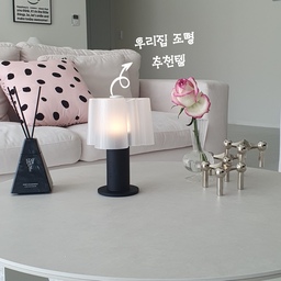 #내돈내산 #콘수프기록
욕망의 바구니에 넣어 놓았던 조명을 이제야 구매했어요
왜 이제야 들였을까 아쉬운 마음이네요~
갓이 바람에 흔들리는 자연의 모습을 담아서 그런지
마음을 편안하게 하고 따뜻한 느낌을 주어요
포터블이라 이동이 편해서 어디든 매치할 수 있는 장점이 있지요~
매치하기 좋아요