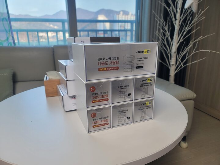 short form carousel card thumbnail