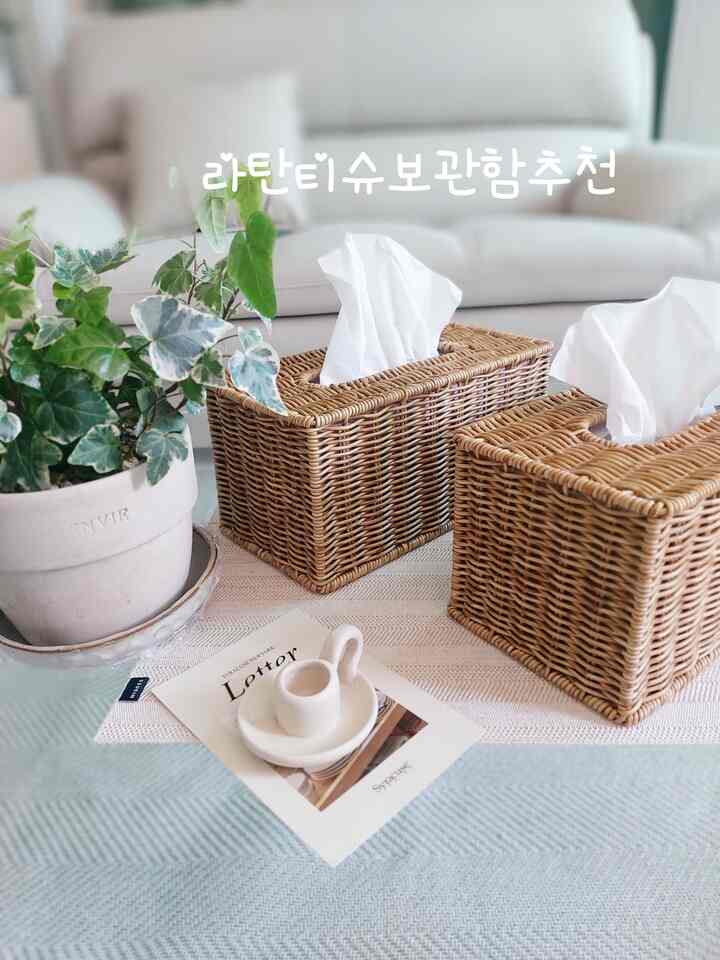 #내돈내산
#コンスープ
#メイド
#ラタン
#ラタン
#使い方
#スイムテーブルマット
#各ティッシュケース

私のお金
今日の私のお金の内産はラタン休止保管です。
ラタンは美しいです。
1+1で安く購入しました。  
ゴミ角の交換はとても楽でいいようです^^

#必読
今日も良いです。サンスクラップから行ってください^^